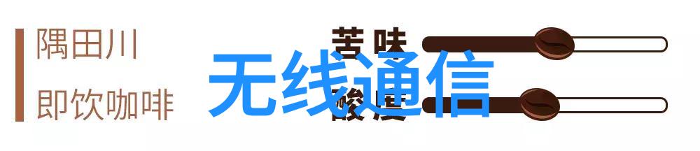 semtech发布基于lora的九游下载2024的解决方案以简化物联网应用